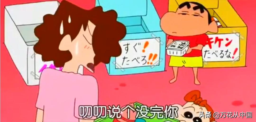 蜡笔小新妈妈的过去全集,蜡笔小新妈