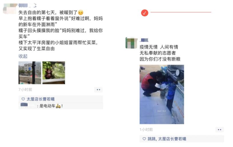 上海疫情下，中国最豪爽神秘组织，把14亿总部大楼都捐了！
