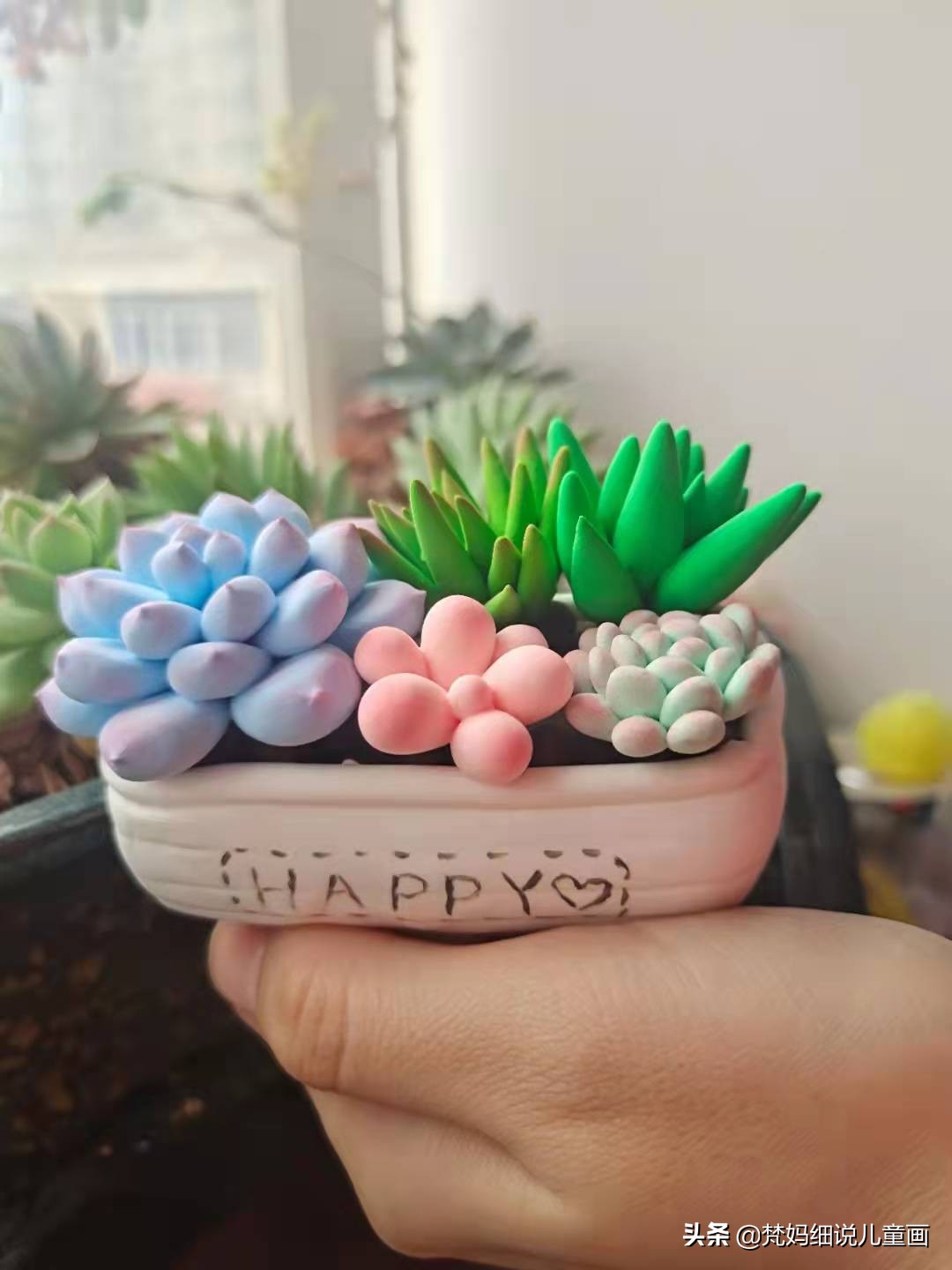 假期美术亲子DIY|超轻黏土的多肉,你喜欢吗?