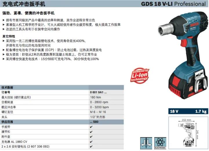 起子电钻和冲击钻区别,东成无刷冲击钻起子电钻
