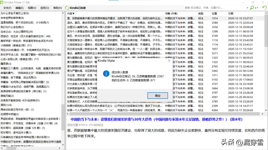 kindle01,kindle1使用教程