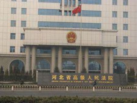 关于背靠背条款的最高法案例,最高法背靠背条款