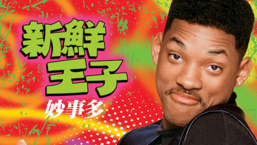 史密斯夫妇前后对比,史密斯夫妇他们是真正的夫妻吗