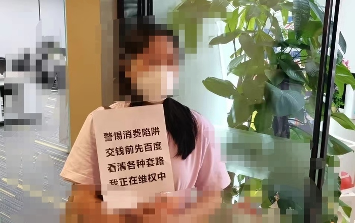 婚介内幕揭秘全额退费无望,婚介交友的十大陷阱