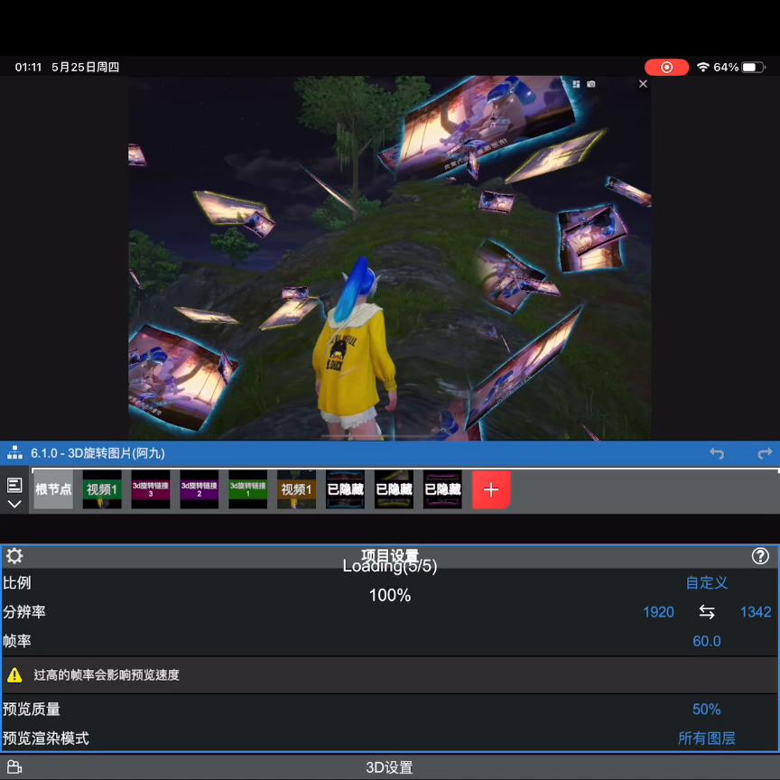和平精英旋转卡点,超简单的和平精英卡点