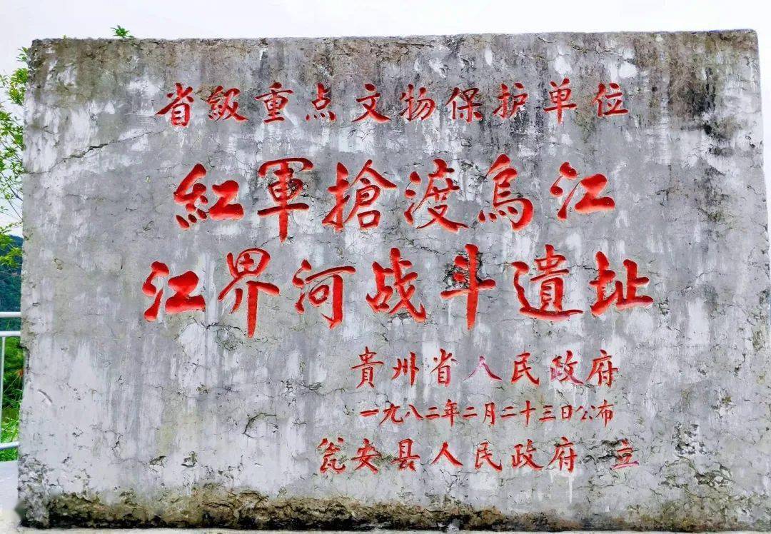 云贵高原秘境探险,乌蒙山腹地探索之旅