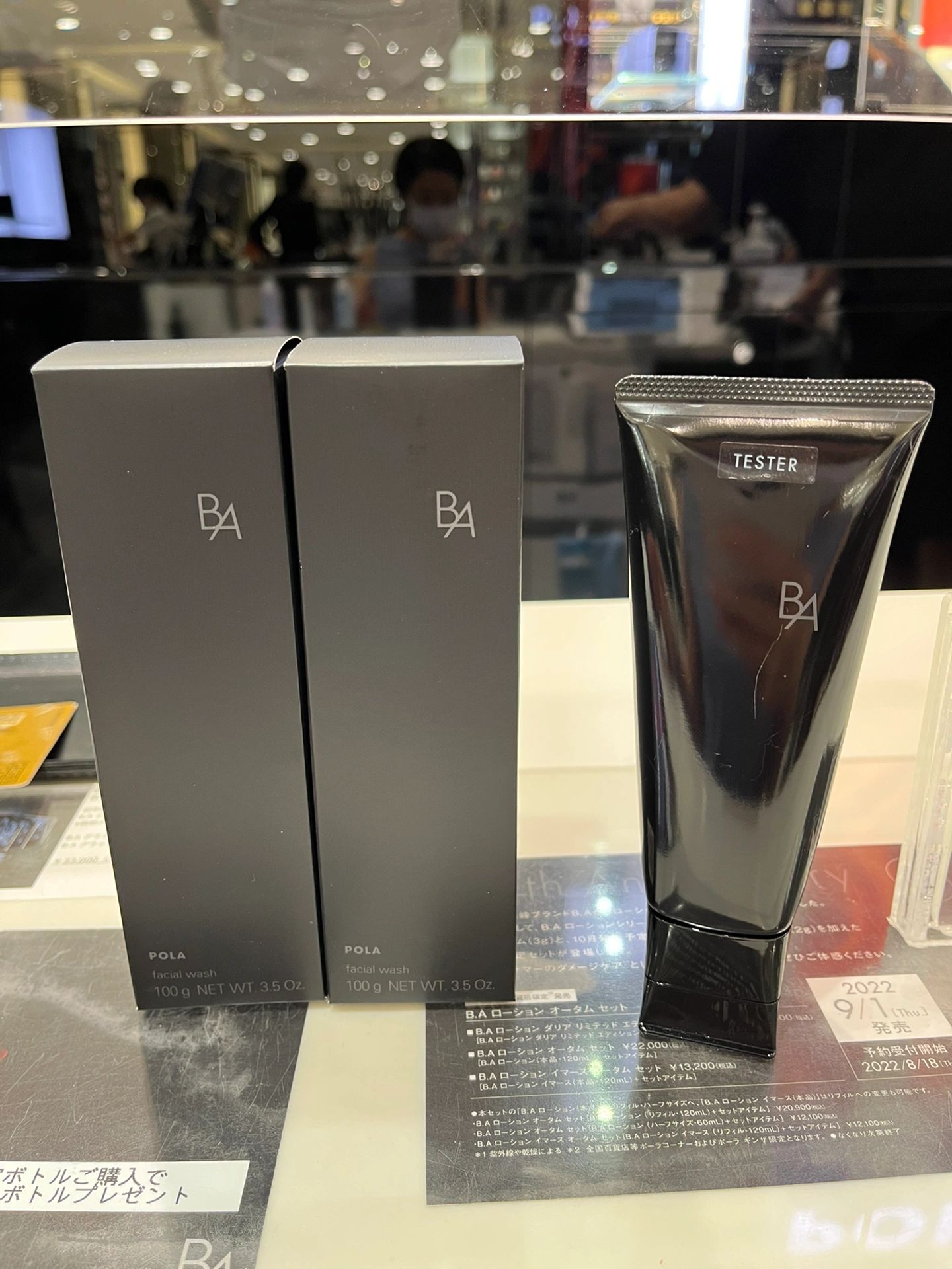 男士洗面奶哪一款比较好用,男士洗面奶最推荐哪一款