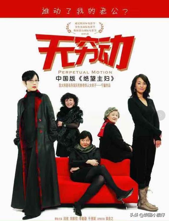 被传借肚逼宫，将杨幂踢出剧组，陈红可真够辣的