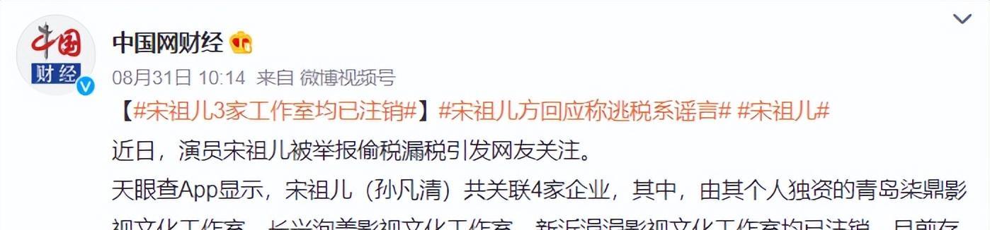 宋祖儿现身机场被拍,宋祖儿最近现身机场