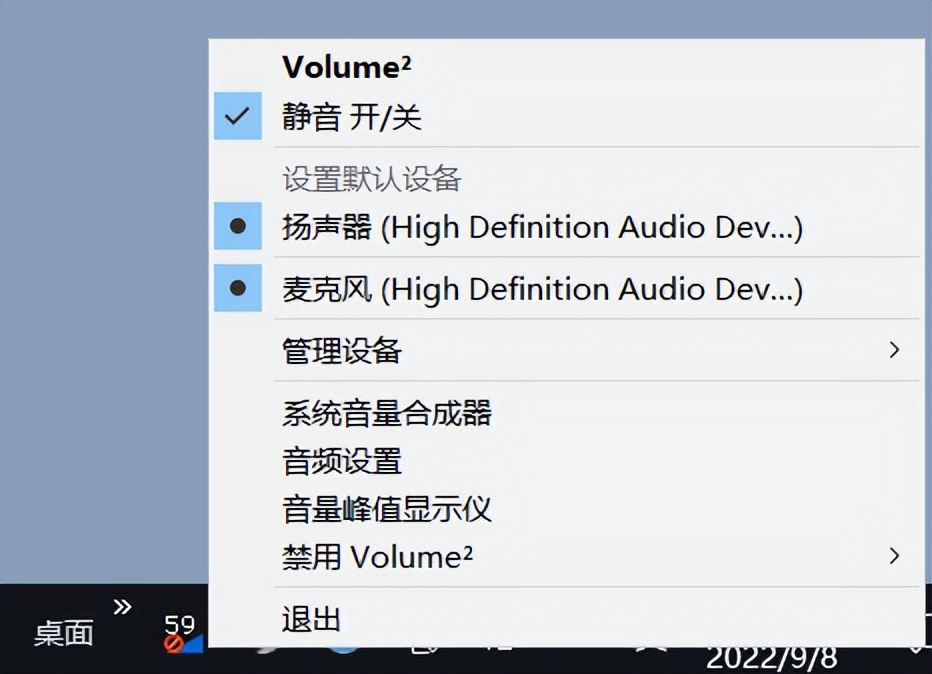 音量放大器volume官方免费版,volume音量增强汉化版