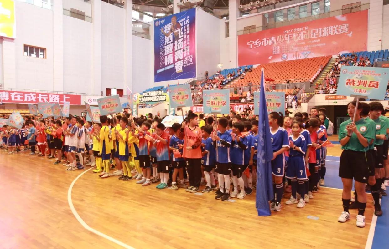 湖南省宁乡市文体中心足球比赛,宁乡文体中心球赛