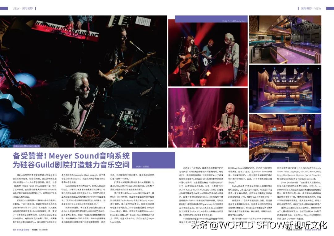 阅知一二|演出大爆发？规范乱象才是长久之道！