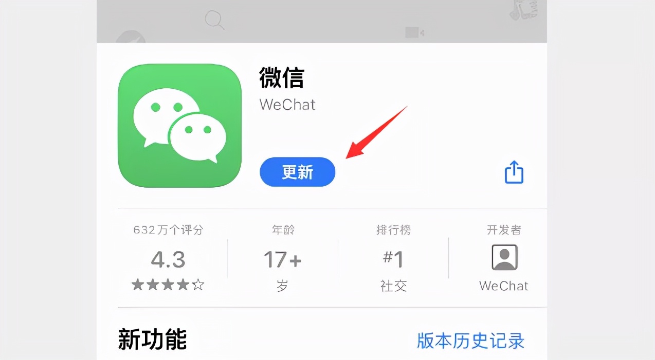 ios版微信8.0.11更新了什么功能,ios微信新版8.0.10新功能