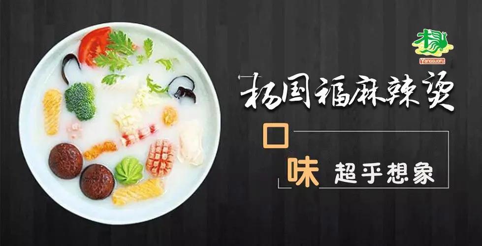 一个东北人开的正宗四川麻辣烫,四川麻辣烫东北最正宗