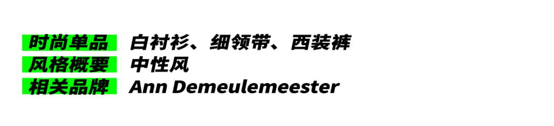 艺术家都穿什么,为什么艺术家都比较高冷