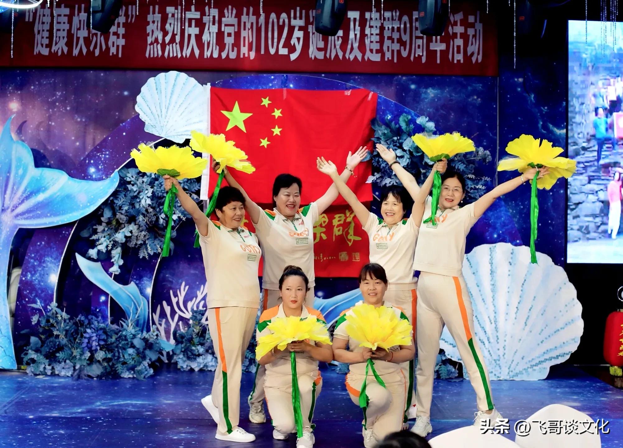 公安局庆祝建党102周年活动方案,集体活动庆祝建党成立100周年