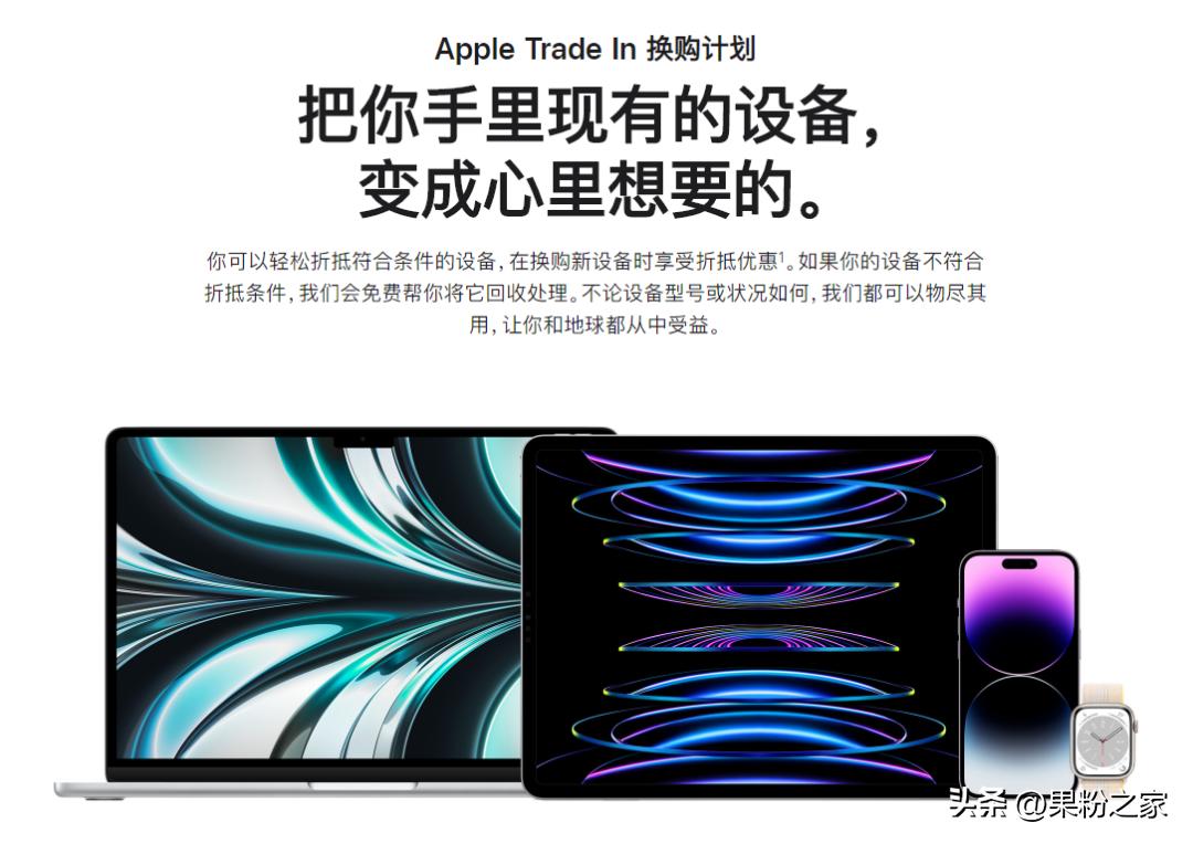 苹果骚操作玩出新花样,苹果官方iphone全系价格下调