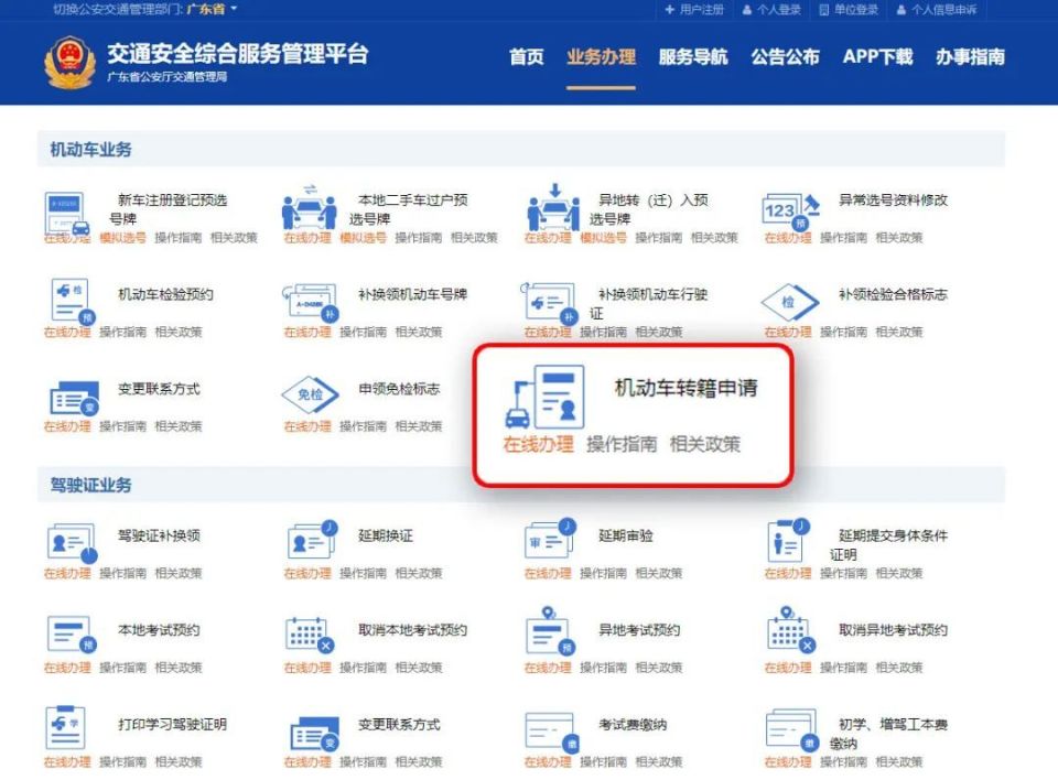 国5外地车可以转入深圳吗,深圳外地车转入本地牌规定
