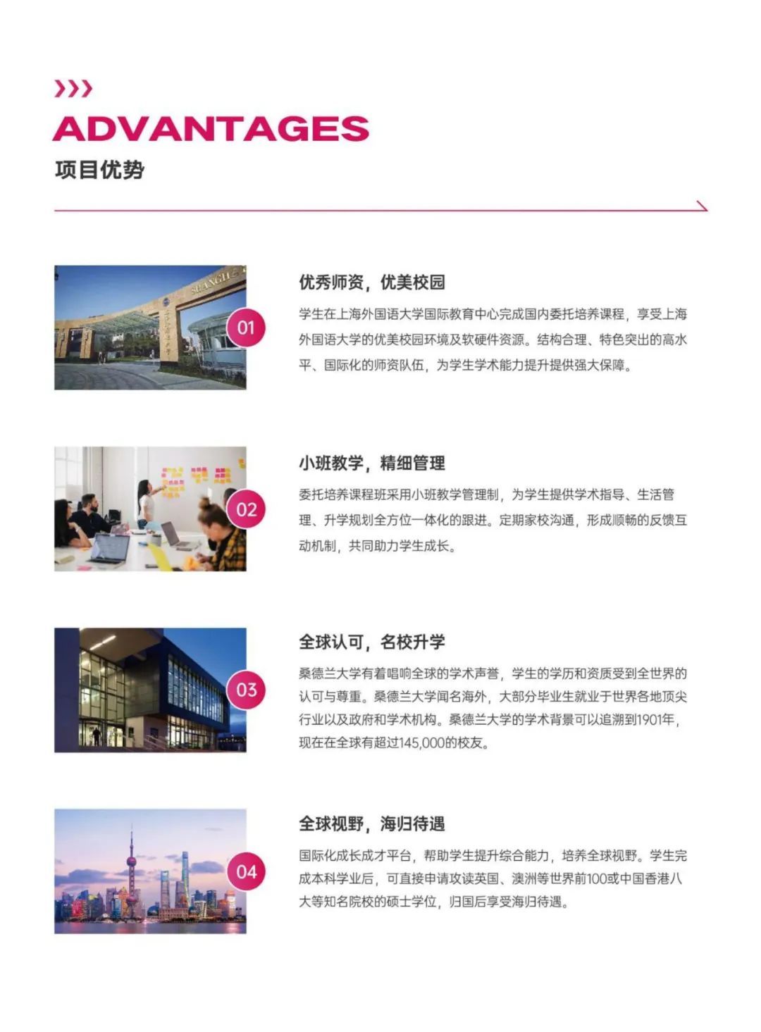 2023年桑德兰大学官网,英国桑德兰大学怎样才能考