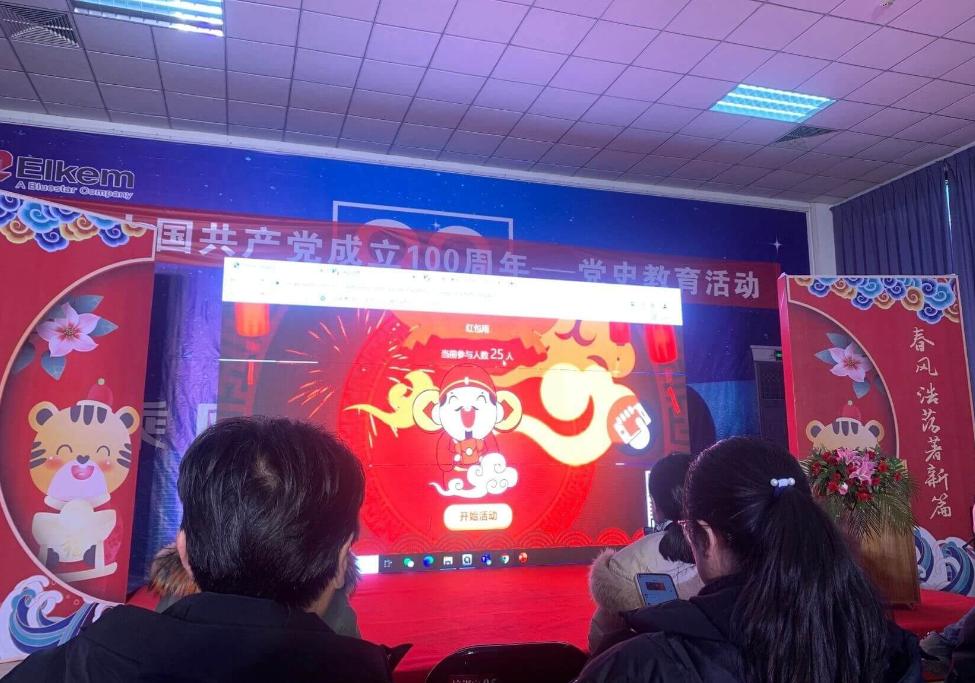 红包雨的正确姿势,红包雨现场