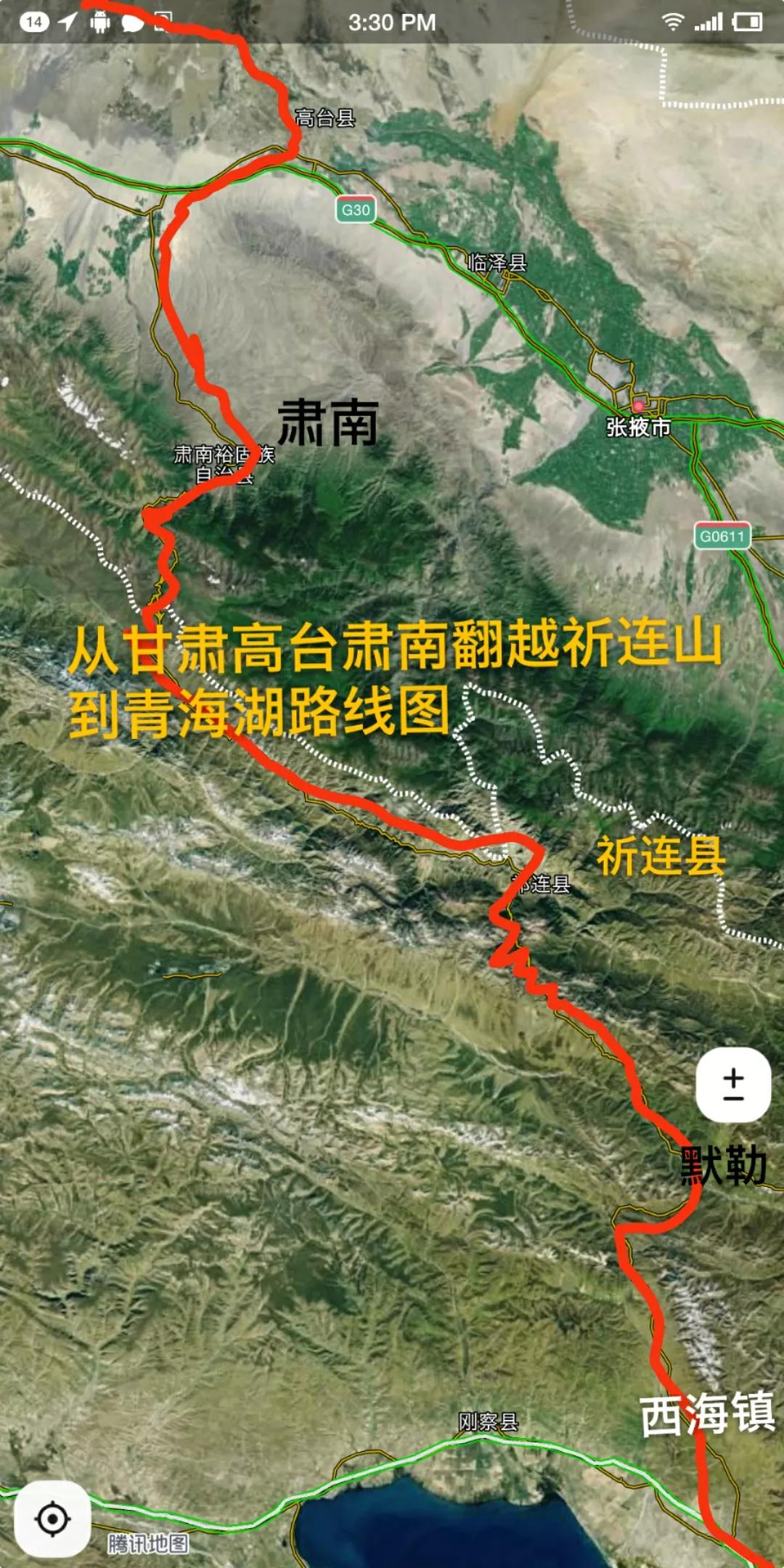 从甘肃翻越祁连山到青海,从肃北到青海沿途风景