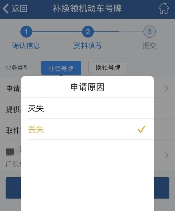 车牌损坏了怎么取下来,车牌损坏丢失咋办教你一招