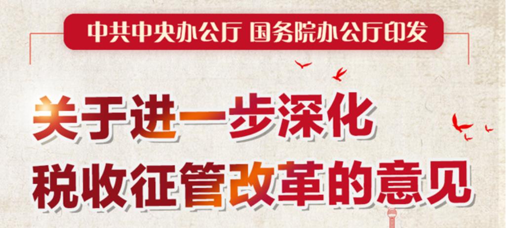 金税四期企业需要注意什么,金税四期建筑企业应该怎么做