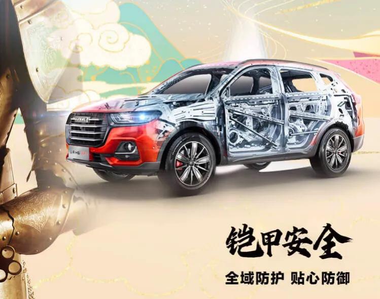 宋plusdmi哈弗h6插混,h6宋plusdmi