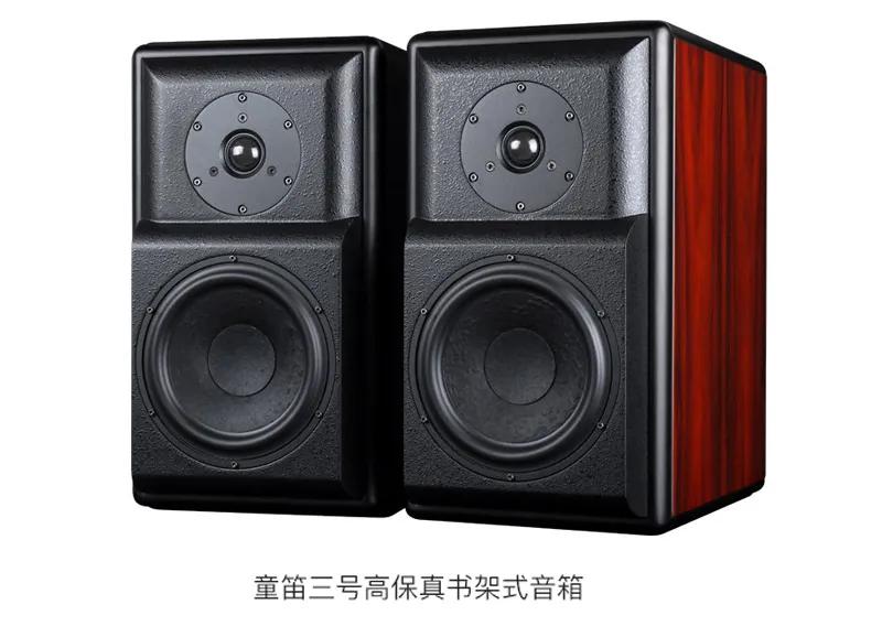 天逸音响测评,天逸音箱和惠威音箱哪个音质更好