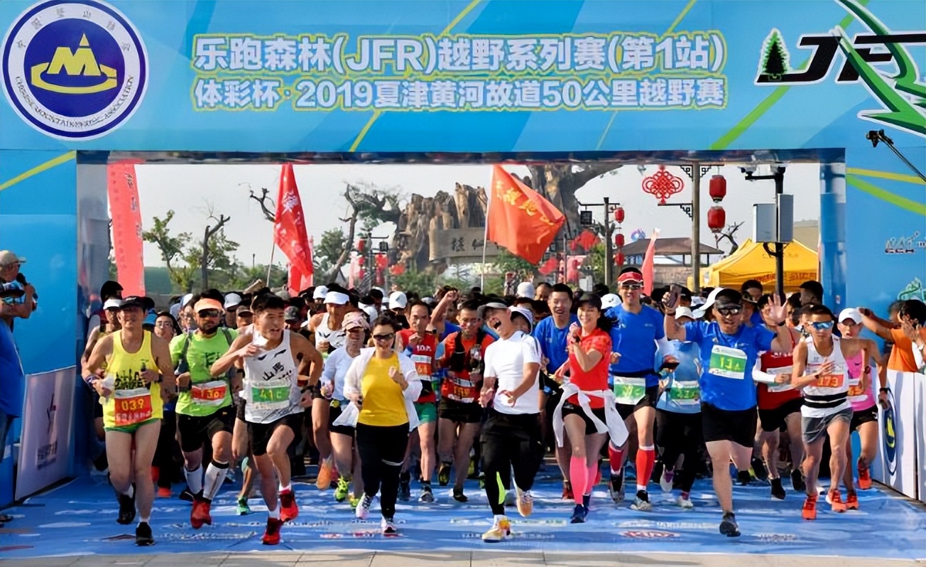 山东省实施体育强省战略,奋进新时代建功新征程非凡十年