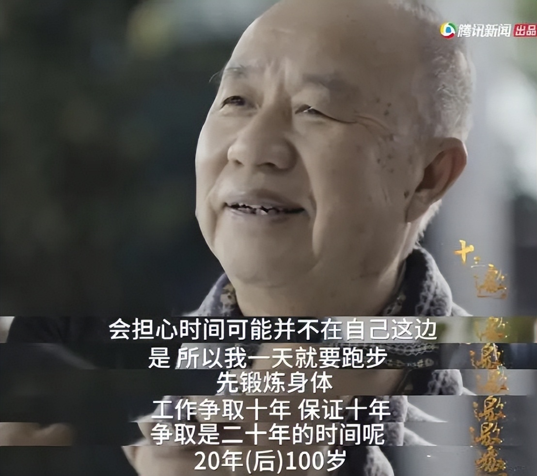 牟其中靠智慧赚钱,牟其中荒诞计划全集