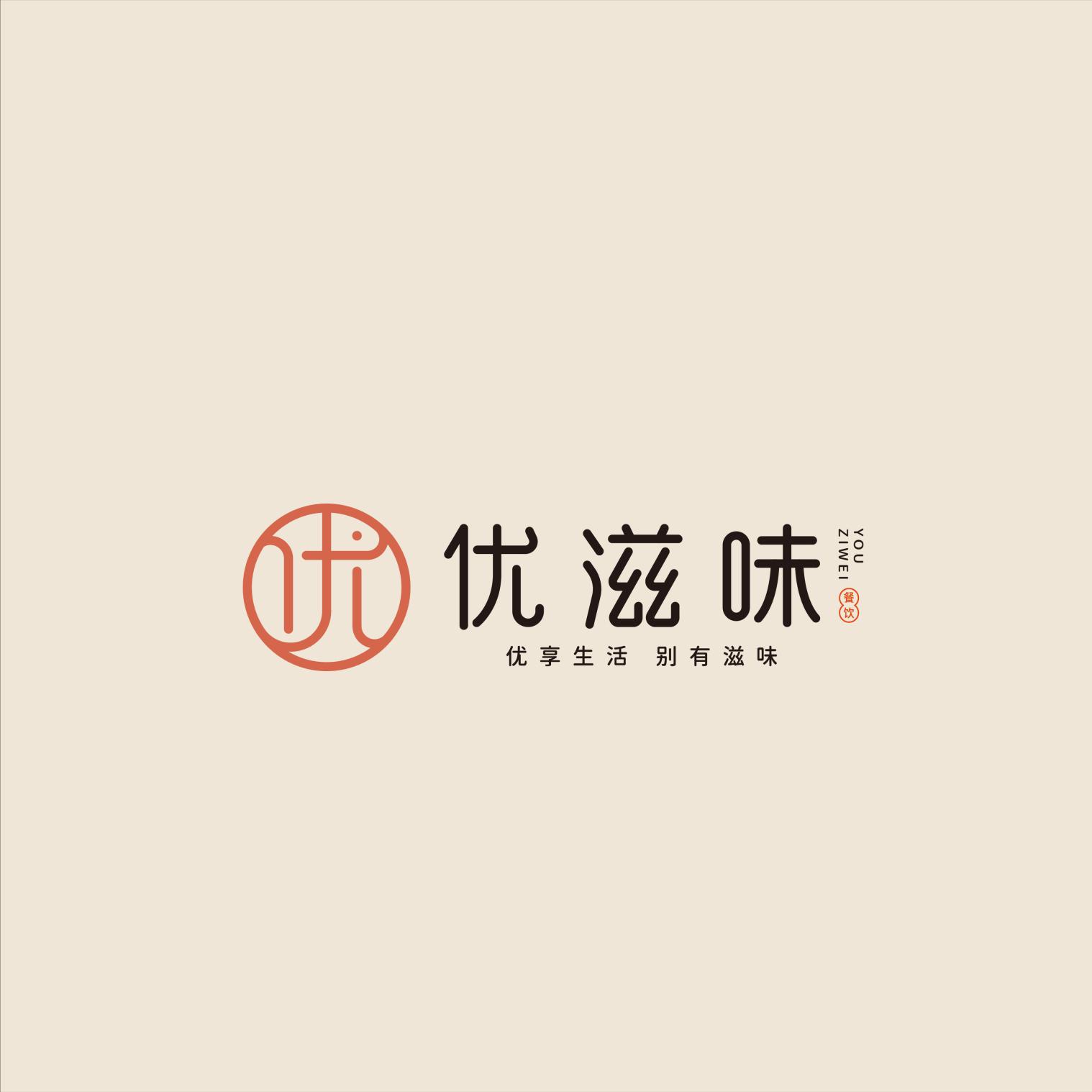 汉字标志设计及内容阐释,中国风logo设计感受中国汉字之美