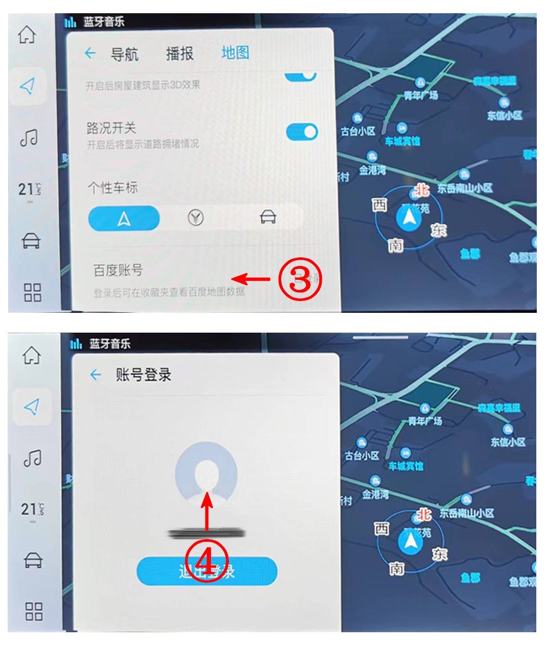 微信位置怎么分享到高德车机地图,如何将微信位置发送到车机导航上
