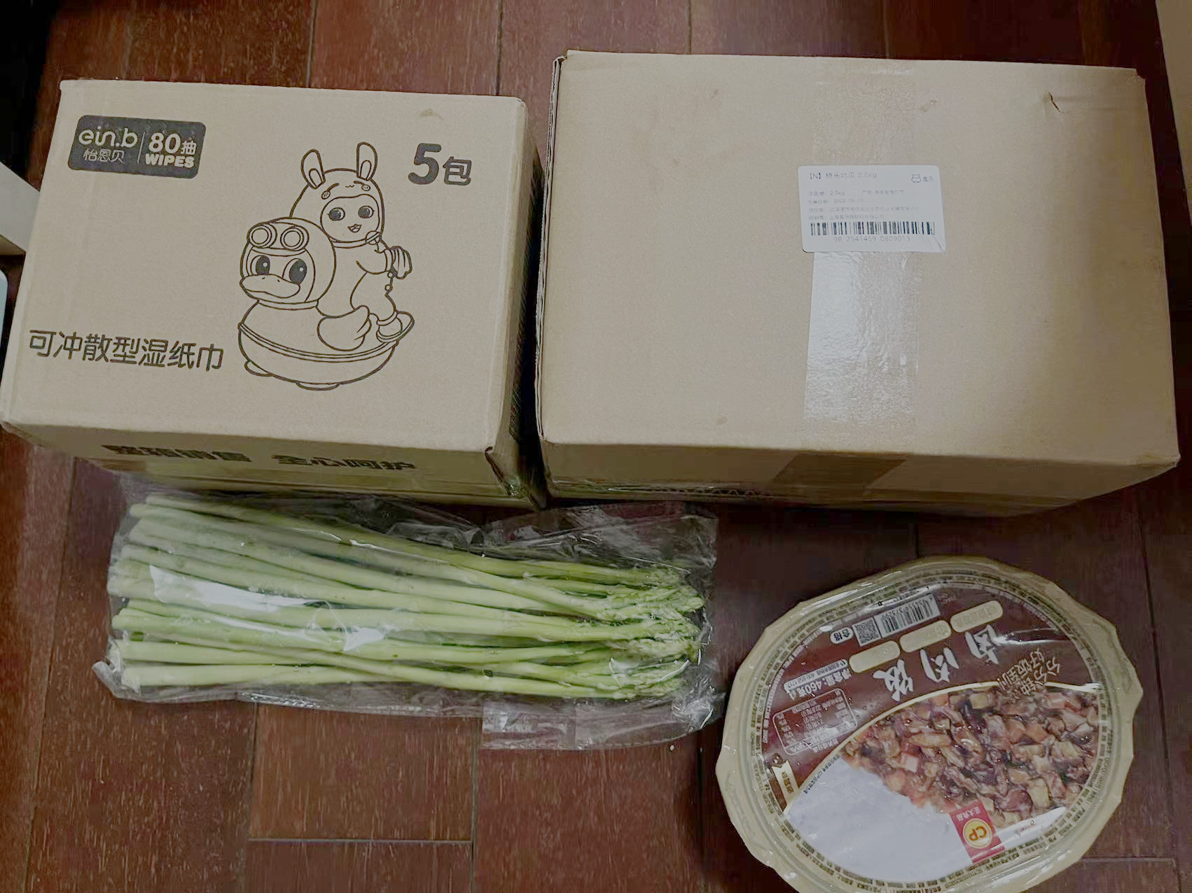 88购物节是什么意思,88购物节后还有什么活动