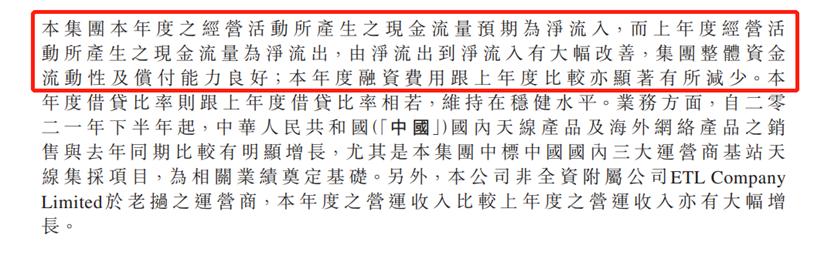京信通信5g赚钱吗,5g新基建京信通信