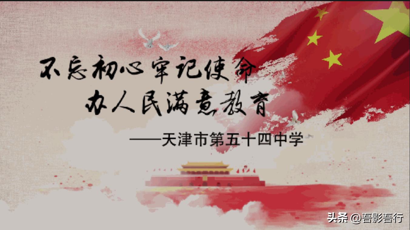 天津高中足球联赛有哪些学校,天津足球特色高中有哪些