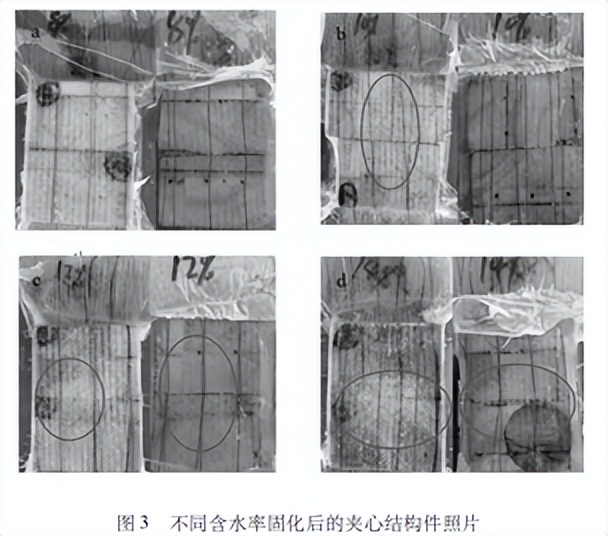 风机叶片为什么要用巴沙木,巴沙木是不是容易折断