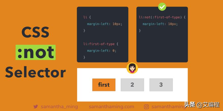 30个你必须熟记的css选择器,列举css常见的八种选择器