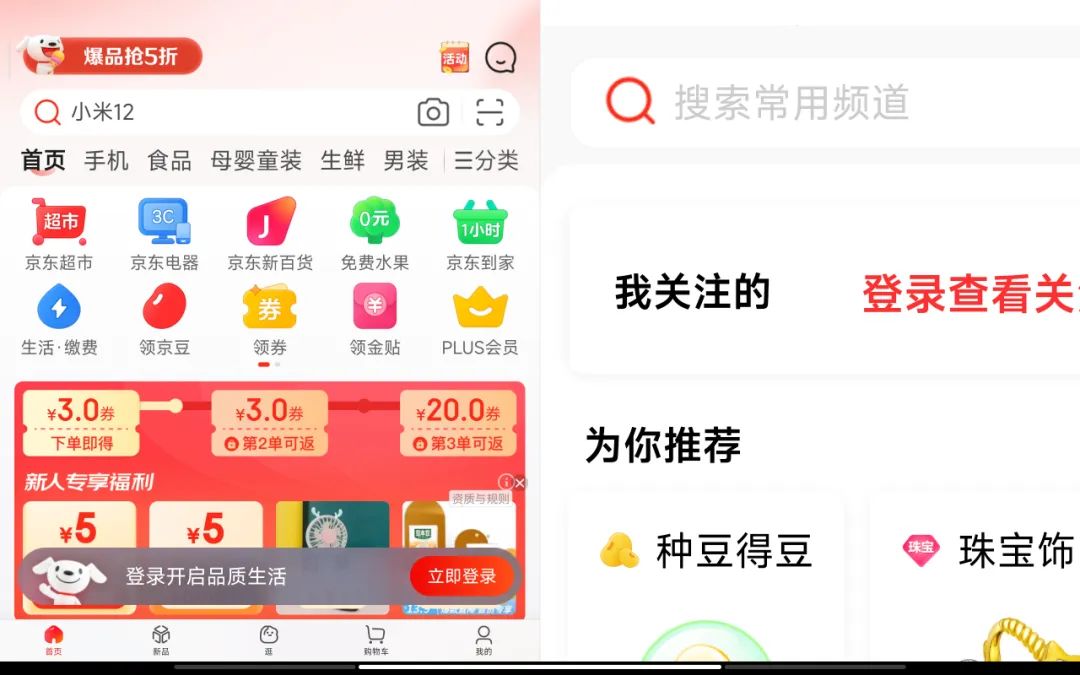 小米平板5pro12.4测评,小米平板5pro12.4测评视频