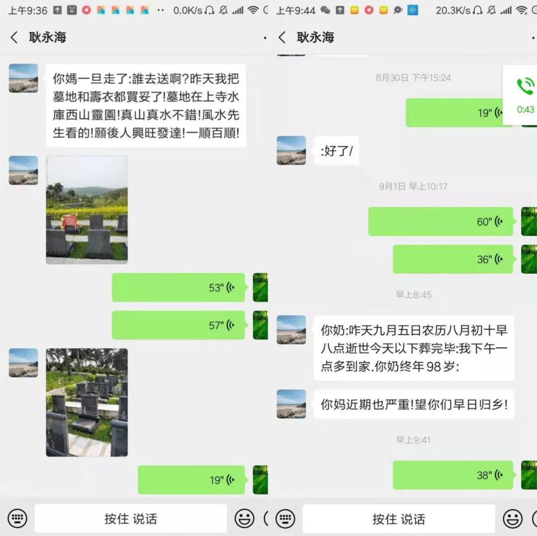 困在非洲监狱里的东北男人:父亲车祸母亲病重;妻子要求离婚;担心自己死在异国