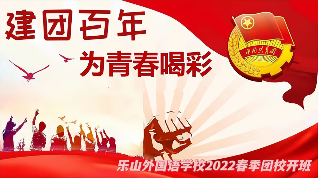 乐山外国语学校星期六上课吗,乐山外国语学校最新通知