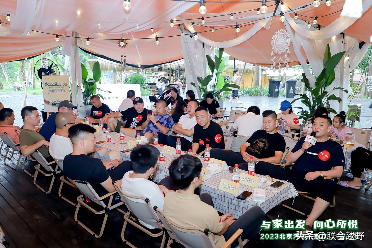 京友汇重庆站顺利举办，北京汽车品牌焕新落地活动持续进行