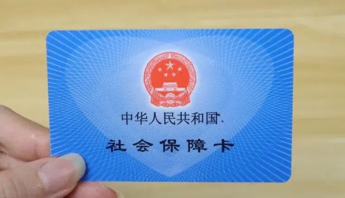 社保卡到期不换影响养老金发放吗,社保卡过期了还可领养老金吗