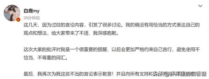 白鹿赵丽颖谁最受欢迎,被黑最惨的十个明星