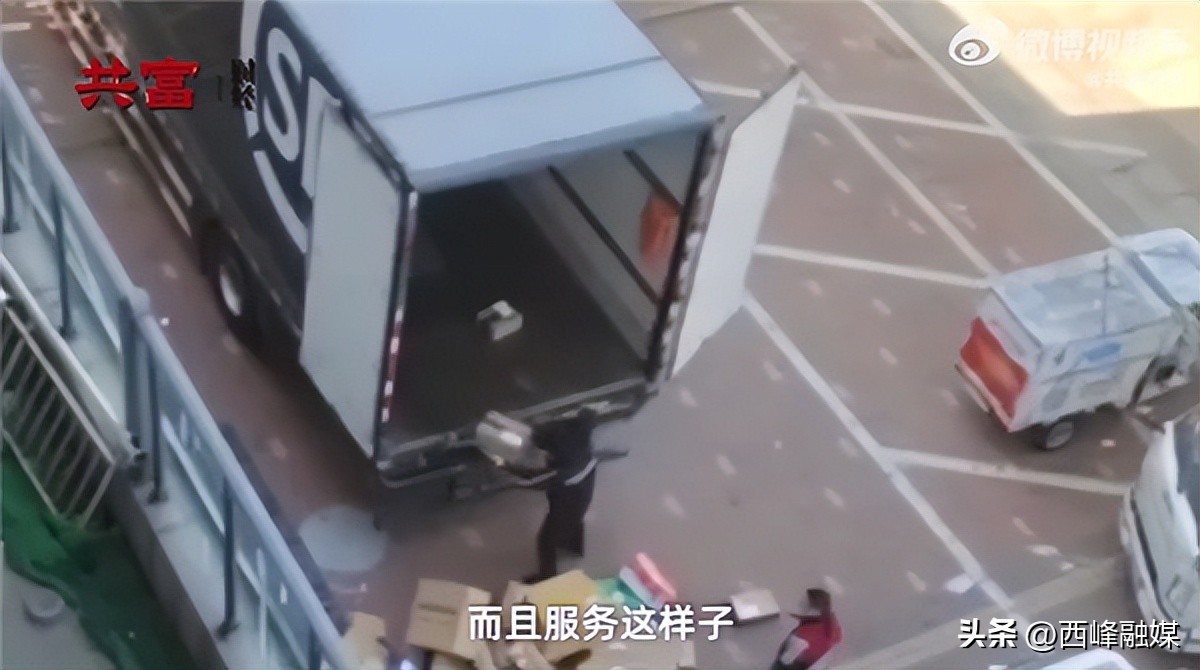 顺丰快递分拣员分拣错快递罚款吗,顺丰快递员跨区取件处罚