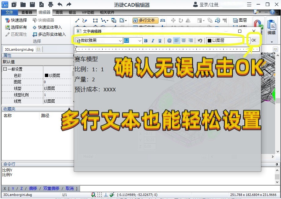 cad单行文字标注后怎么返回绘图,cad中怎么标注的尺寸上添加文字