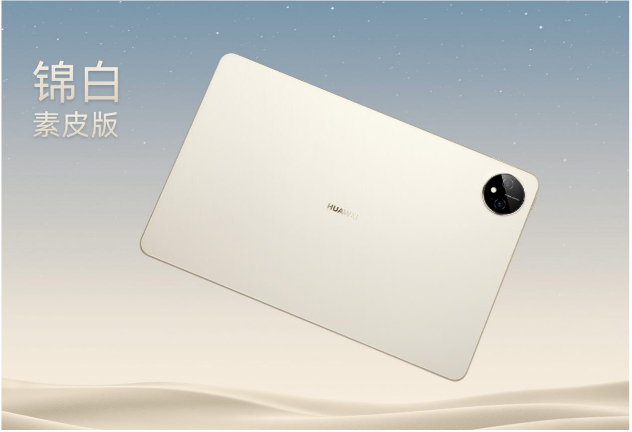 华为matepadpro10.8与ipadair4,选平板选苹果ipad还是华为matepad