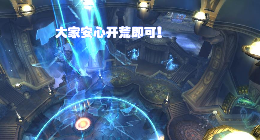 魔兽国服奥杜尔蓝贴,wlk奥杜尔蓝贴