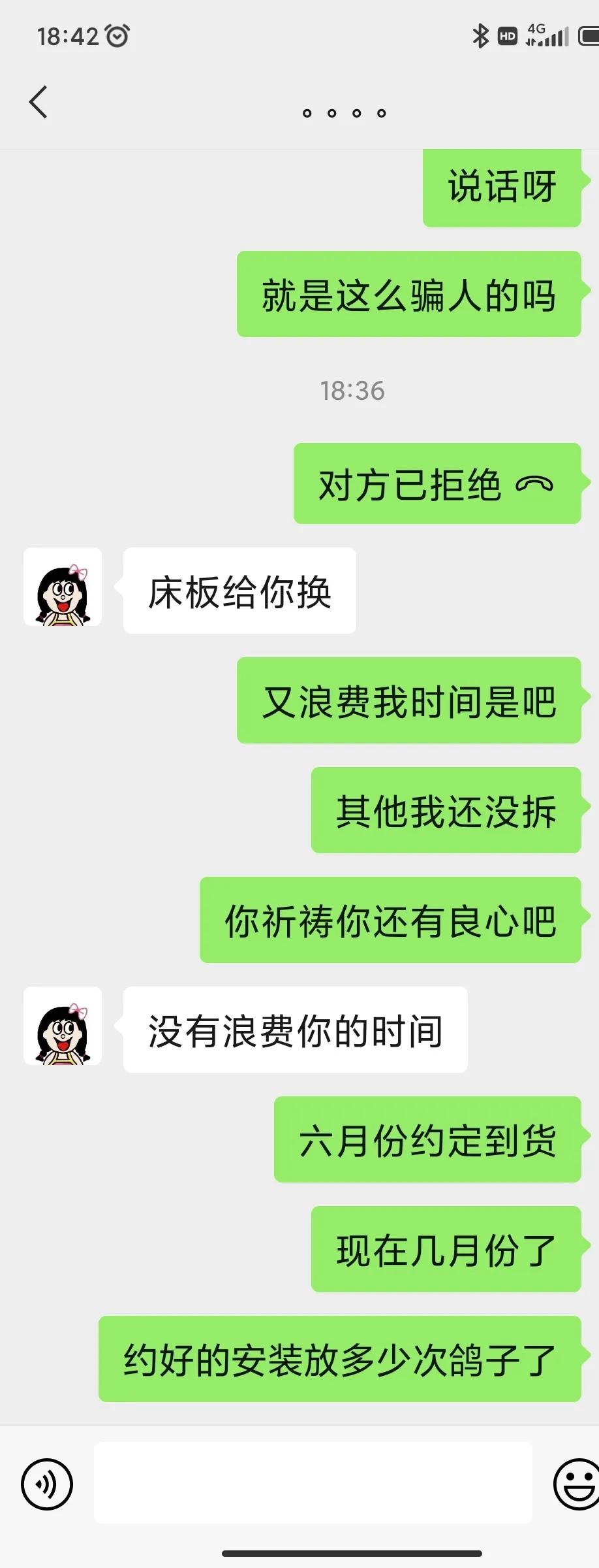 说一说你踩过的坑,说一说这些年踩过的国货坑