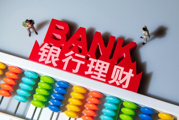 为什么近期银行存款利率下降了,近期银行存款利率为什么降低了